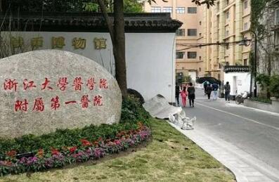 杭州邵逸夫医院口腔科有哪些专家
