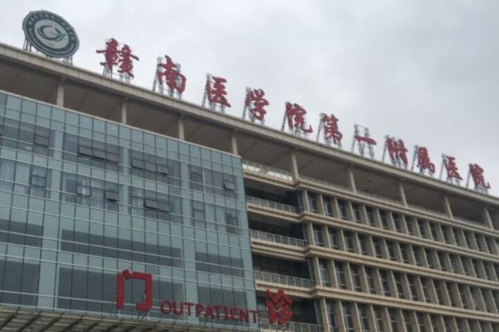 赣南医学院第一附属医院口腔科高振医生优质口腔服务是如何实现的？