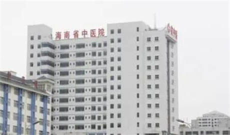 在海南种牙，哪些医院值得推荐？公立医院排名一览，帮你找到选择！