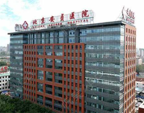 北京牙齿美容冠低至1000元起，附7家口碑医院供参考