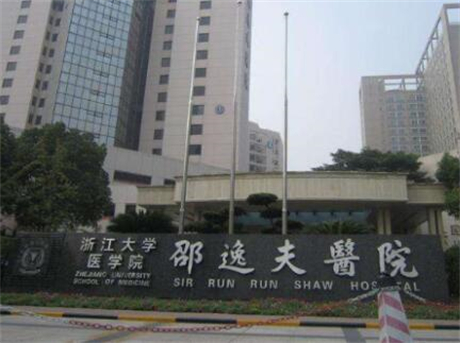 中国颧弓磨骨手术哪家医院好？颧弓磨骨手术医院50强，谁也别想坑你