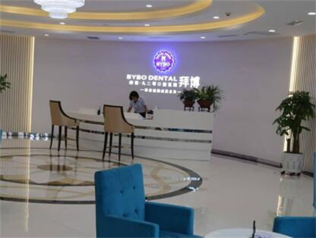 2025宁波生物功能性全口义齿牙科医院口碑榜前10强大咖云集！宁波江北拜博口腔
