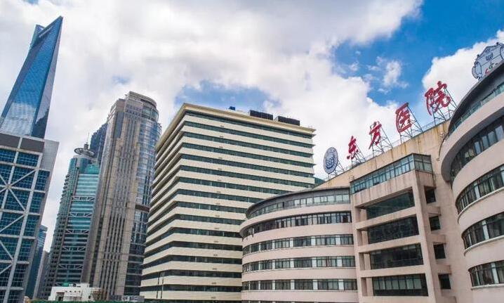 上海市东方医院整形外科价格费用多少？详细费用一览表