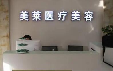 脂肪填充手术价格表：袁玉坤医生手术报价及整形案例分享
