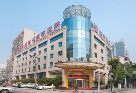 南京康美和华美整形哪家好？价格表-优惠-专家大PK！