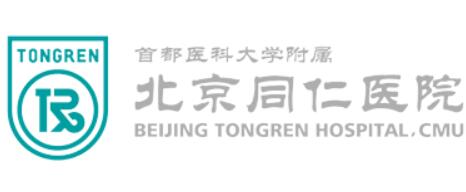 北京同仁医院隆鼻价目表