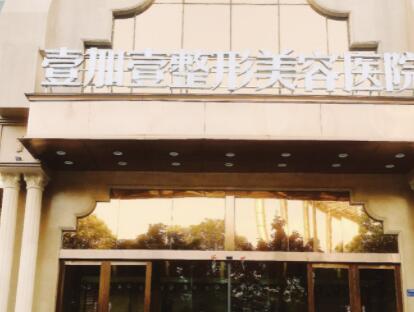 东莞自体软骨隆鼻整形医院排名，盘点本地10强TOP，当地人力荐