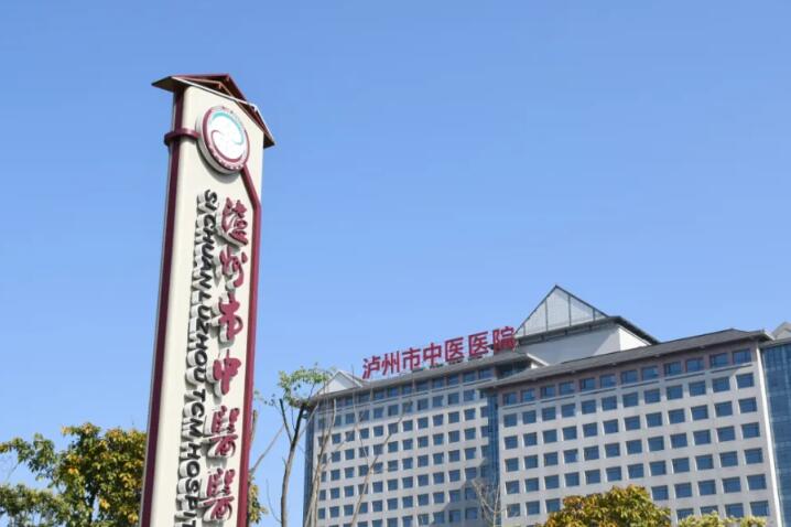 2025泸州口腔水激光排行前10的口腔医院深入盘点！泸州康福口腔诊所综合实力比