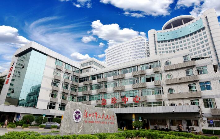 深圳市第二人民医院口腔科种植牙价格表：一颗4500-半口全口5万起
