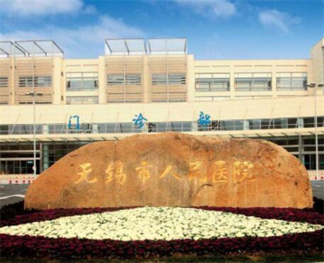 无锡市哪家口腔医院颇负盛名，赢得众多赞誉，值得一探究竟！