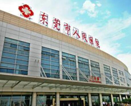 东莞口腔医院哪家好？推荐十家三甲医院，看牙科不再烦恼，专业服务值得信赖