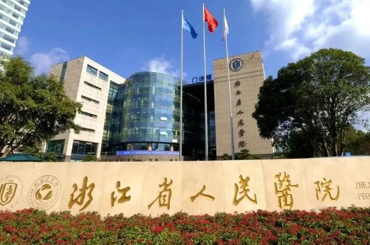 杭州哪家口腔修复医院口碑好