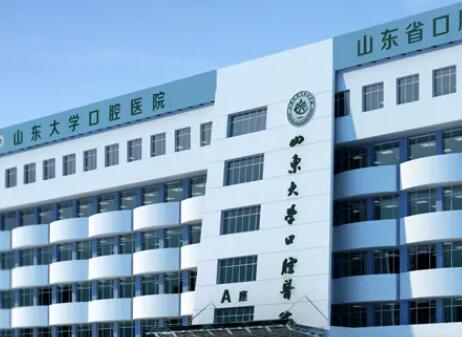 烟台口腔医院种牙技术怎么样？价格合理吗？专业医生团队解析