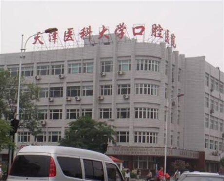 遵义口腔医院哪家好？排名前三的医院推荐，附详细价格表和医生信息