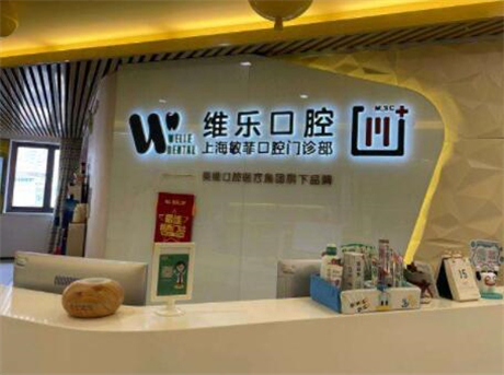 中老年人种植牙补贴2025：医院补贴金额令人惊喜！