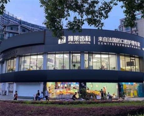 2025杭州微创美国KAVA种植牙医院前十位强榜(杭州连天美疗美容医院等医院测评！