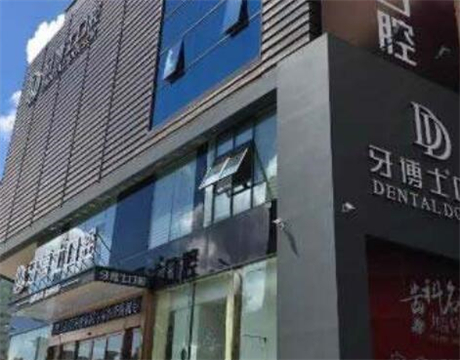 盘锦种植牙医院哪家好？排行名单个个都具知名度和特色技术