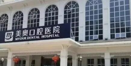 天津河西区哪家牙科种牙技术好？三家牙科口碑好评不容错过
