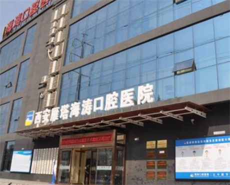 矫正牙齿的方法有哪些？从治疗方案深度解析