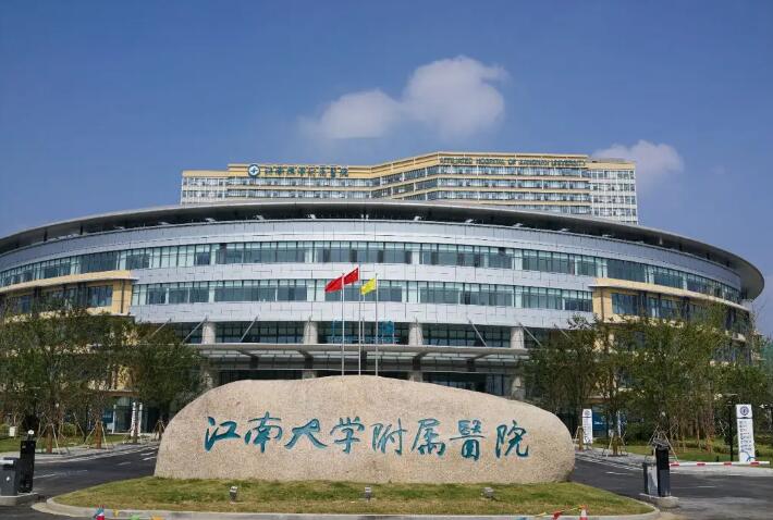 【优惠】无锡二院整形外科价格4月版上线，附医生介绍&amp;案例