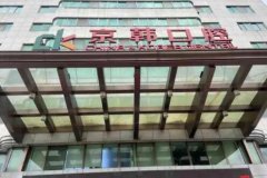 2025绍兴牙齿松动固定正规口腔医院排行十强(绍兴杭皓口腔医院等排名前十机构