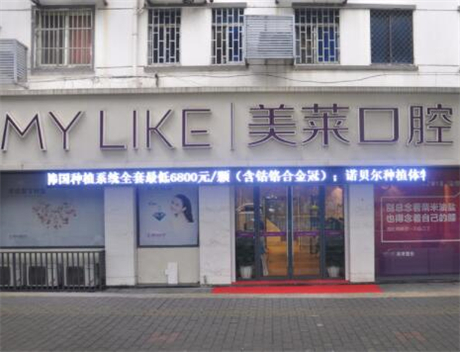 2025苏州门牙突出矫正排名前十佳大型正规口腔美容医院哪几家效果强？苏州美