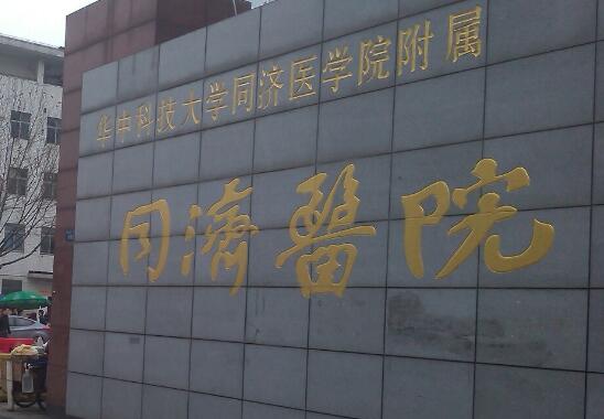 2025金华点阵祛黑痣技术好的整形美容医院排名榜十强名单首发！金华开发区艺