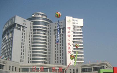 绍兴市水激光牙龈切除医院排名前十再更新-绍兴市水激光牙龈切除口腔医院