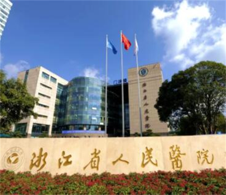 杭州隆胸大型美容医院有哪些