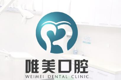 郑州牙齿矫正医院排名前五揭晓，美奥、固乐等知名医院上榜，哪家医院较适合