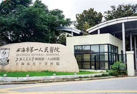 上海市小孩杯状耳医院排行前十佳详情名单盘点（上海市小孩杯状耳整形医院）