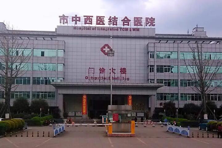 温州中医院激光祛斑价格表：价格表更新，了解各项收费细节，是否昂贵一看便