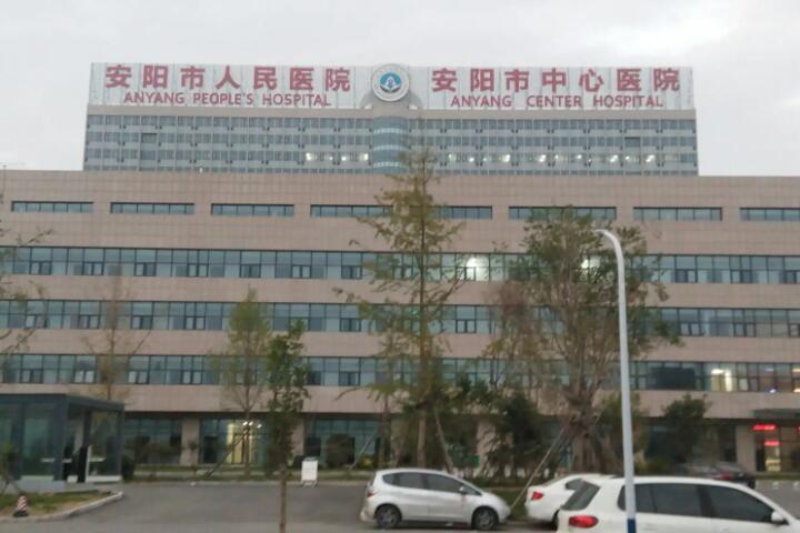 安阳市人民医院妊娠纹修复手术价格表，医生信息及真实案例分享