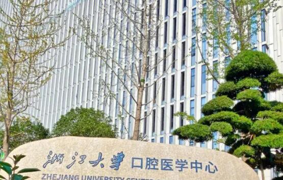 浙江省口腔医院种植牙高口碑医生名单曝光，让您更轻松选择！