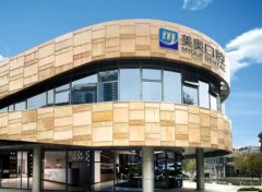 天津南开区美奥口腔鼓楼店医生技术口碑怎么样？