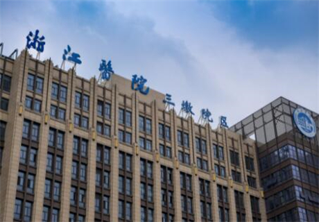 2025台州前倾低位阻生智齿上榜清单前10口腔美容医院(台州高伟口腔医院口碑实