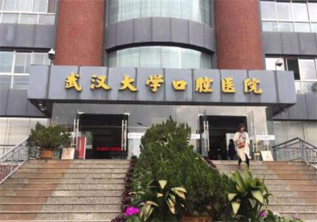 武汉三院口腔正畸服务评价如何？收费情况及医生技术详解