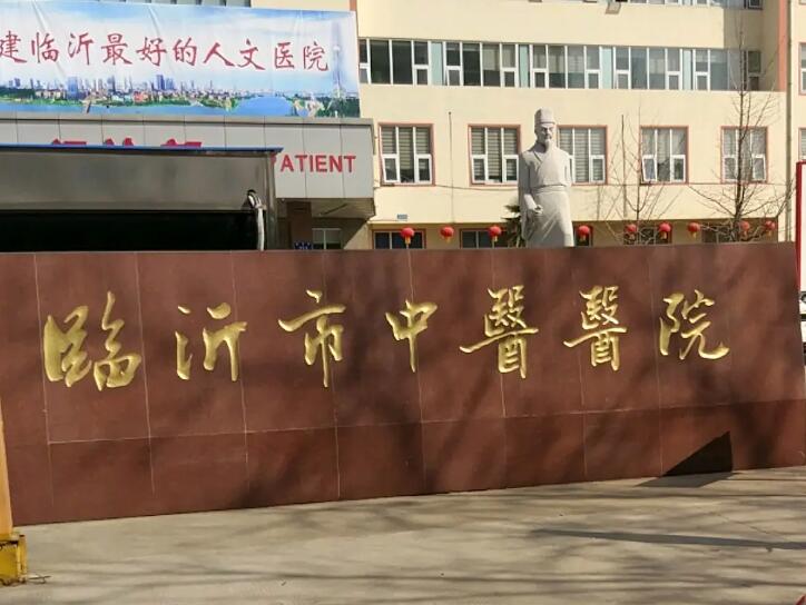 临沂种植牙医院排名推荐：前五少不了银座牙客可靠值得信赖