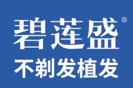 福州盛莲医疗美容门诊部整形项目价格表一览，了解各项服务费用多少