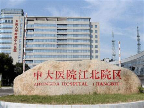 中国医学科学院整形外科医院价目表2025重磅一览~