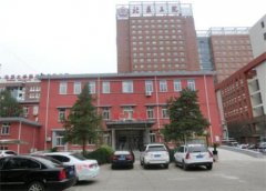安阳北医三院隆鼻手术价格及效果评价：技术靠谱吗，收费怎么样？