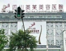 成都美莱医疗美容医院热玛吉项目价格表一览，专家医生介绍及收费详情