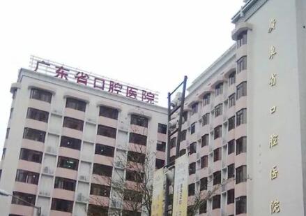 广东省牙骨突出矫正口腔医生排行榜综合实力前十位哪个效果好