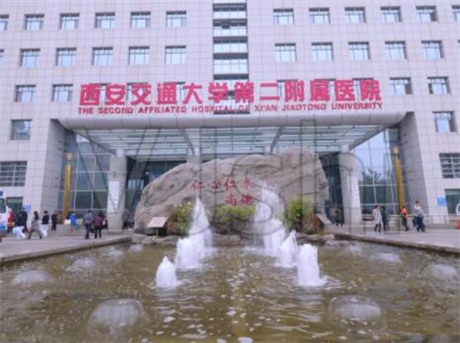 交大二附院激光美容科价目表、口碑信息，2025全新魅力上线