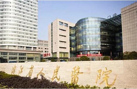 台州市路桥区中医院口腔科有哪些专业项目呢？