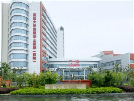 上海种植牙医院哪家好？哪家医院好？公立医院实力对比分析