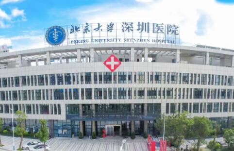 北大医院脂肪填充胸部手术价格表，手术过程及整形价格表解析