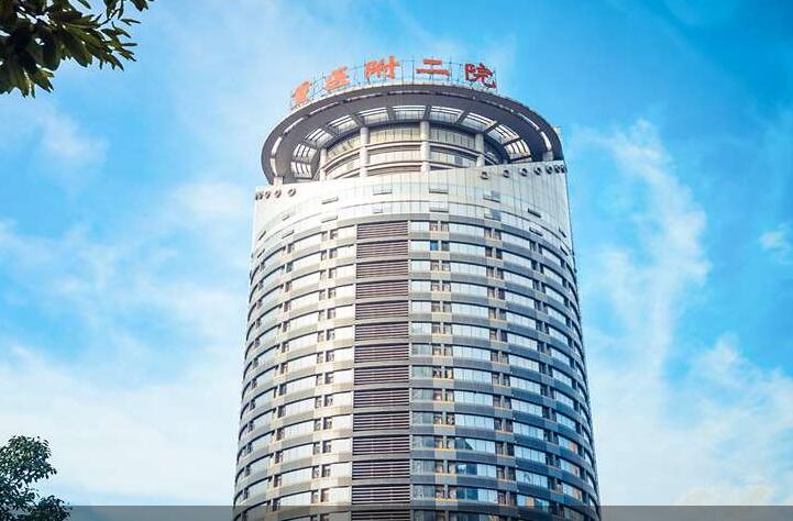 重医附二院整形美容科价格表一览：隆胸手术费用多少，整形项目收费表