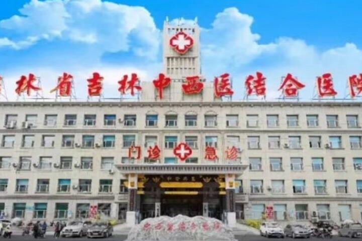 重庆磨骨手术价格表：前三医院价格表及资质认证信息