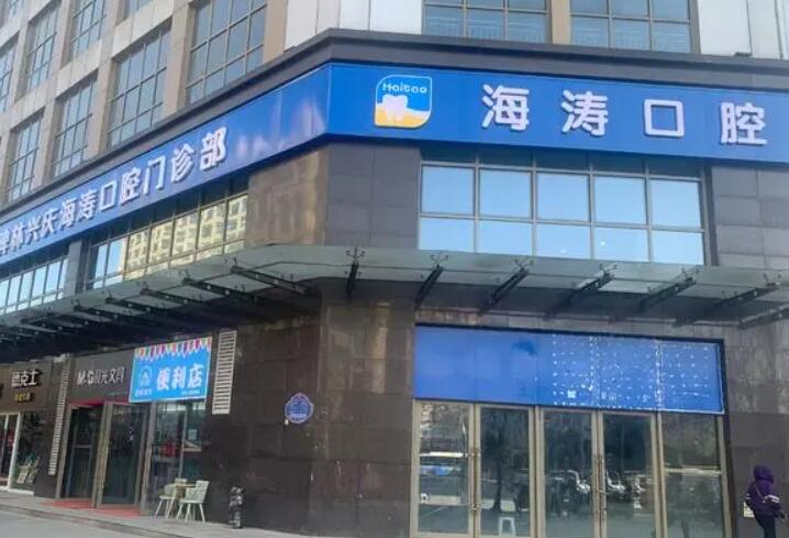 韶关市韩国多普乐种植牙医生排名榜口碑up-韶关市阳冬青口腔医生